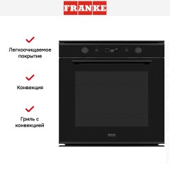 Духовой шкаф Franke FMY 98 P BK