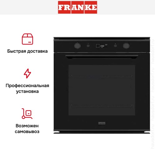 Духовой шкаф Franke FMY 98 P BK в Краснодаре