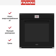 Духовой шкаф Franke FMY 99 P BK