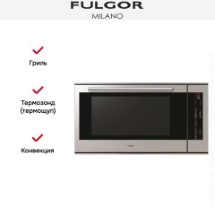 Духовой шкаф Fulgor Milano CO 9014 TC X