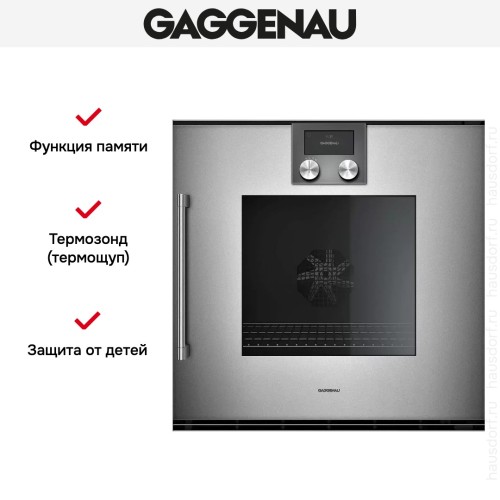 Духовой шкаф Gaggenau BOP250112 в Краснодаре