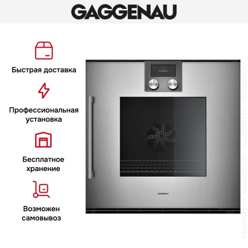 Духовой шкаф Gaggenau BOP250112 в Краснодаре