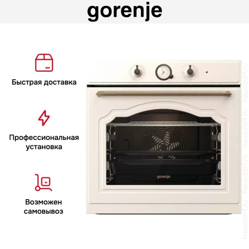 Духовой шкаф Gorenje BO6735CLI в Краснодаре
