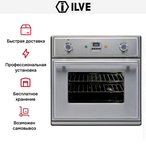 Духовой шкаф Ilve 600-M-MP IX в Краснодаре