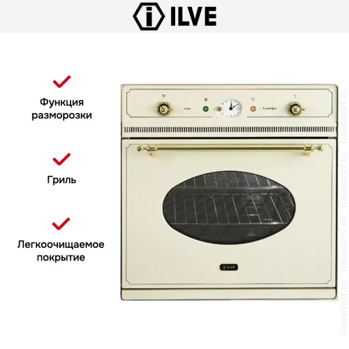 Духовой шкаф Ilve 600-NMP WH в Краснодаре