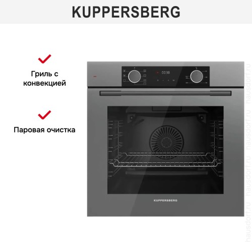 Духовой шкаф Kuppersberg HF 607 GR в Краснодаре