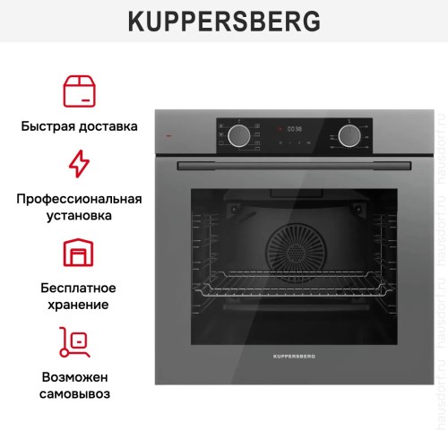 Духовой шкаф Kuppersberg HF 607 GR в Краснодаре