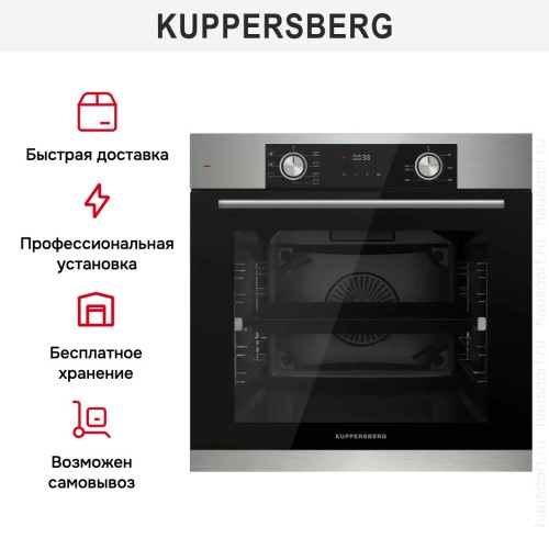 Духовой шкаф Kuppersberg HF 608 BX в Краснодаре
