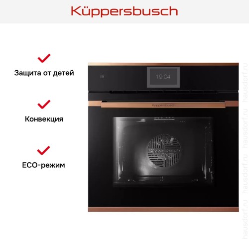 Духовой шкаф Kuppersbusch B 6850.0 S7 Copper в Краснодаре