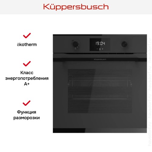 Духовой шкаф Kuppersbusch BP 6332.0 KSM6 MattBlack в Краснодаре