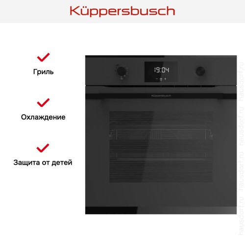 Духовой шкаф Kuppersbusch BP 6332.0 KSM6 MattBlack в Краснодаре