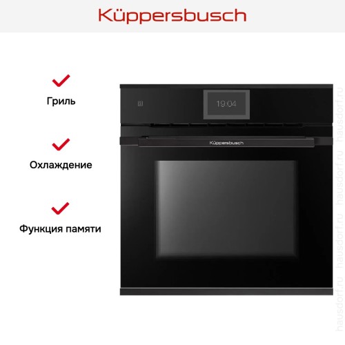 Духовой шкаф Kuppersbusch BP 6850.0 S5 Black Velvet в Краснодаре
