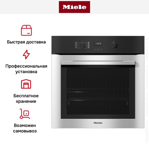 Духовой шкаф Miele H 2760 B EDST/CLST в Краснодаре