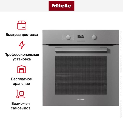 Духовой шкаф Miele H 2860 B GRGR в Краснодаре