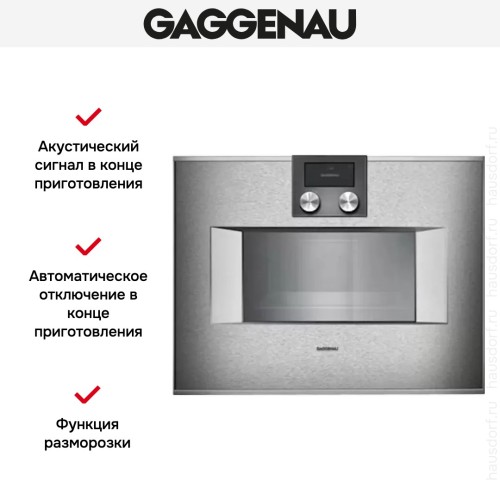 Духовой шкаф-пароварка Gaggenau BS 451-110 в Краснодаре