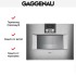 Духовой шкаф-пароварка Gaggenau BS 451-110 в Краснодаре