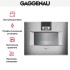 Духовой шкаф-пароварка Gaggenau BS 451-110 в Краснодаре