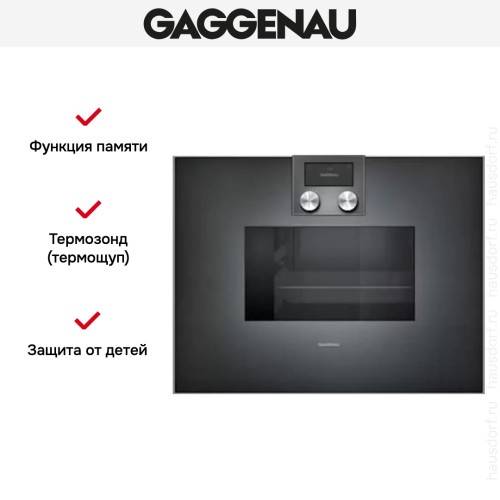 Духовой шкаф-пароварка Gaggenau BS 471-100 в Краснодаре