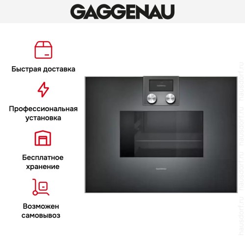 Духовой шкаф-пароварка Gaggenau BS 471-100 в Краснодаре