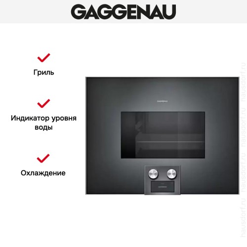 Духовой шкаф-пароварка Gaggenau BS 475-101 в Краснодаре