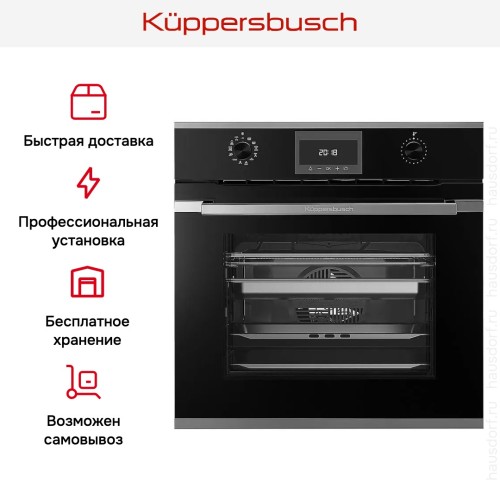 Духовой шкаф с паром Kuppersbusch BD 6340.0 S3 Silver Chrome в Краснодаре