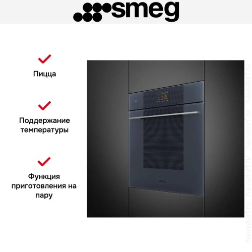 Духовой шкаф с паром Smeg SO6104S4PG в Краснодаре