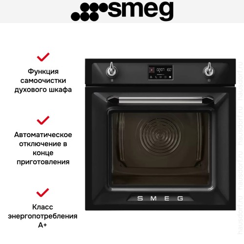 Духовой шкаф с паром Smeg SOP6902S2PN в Краснодаре