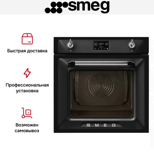 Духовой шкаф с паром Smeg SOP6902S2PN в Краснодаре