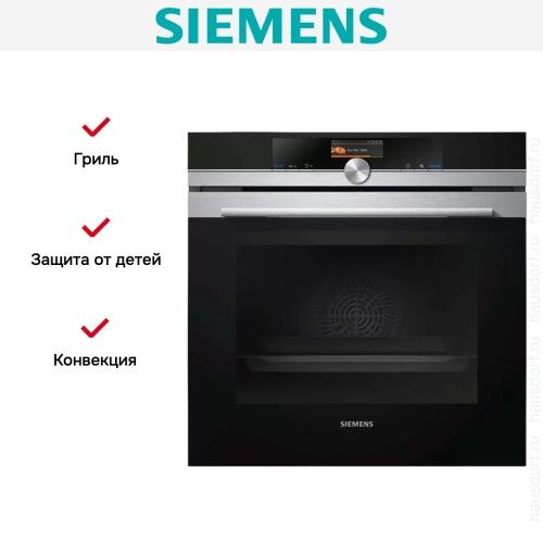 Духовой шкаф Siemens HB 676G0S1 в Краснодаре