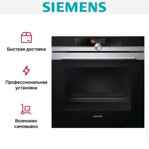 Духовой шкаф Siemens HB 676G0S1 в Краснодаре
