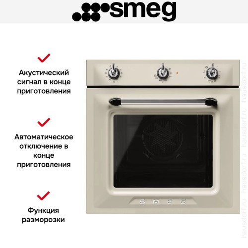 Духовой шкаф Smeg SF6905P1 в Краснодаре
