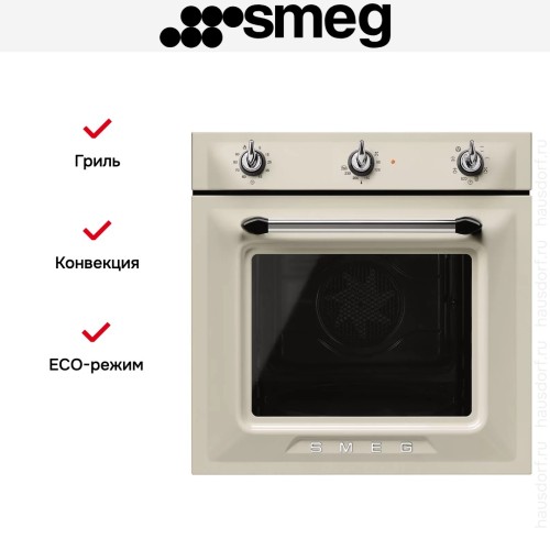 Духовой шкаф Smeg SF6905P1 в Краснодаре