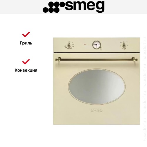 Духовой шкаф Smeg SF800PO в Краснодаре