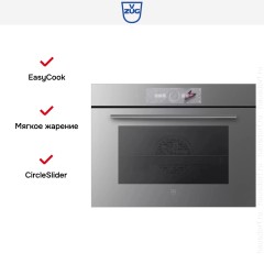 Духовой шкаф V-ZUG Combair V4000 45 C4T-21049 (платиновое стекло)