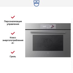 Духовой шкаф V-ZUG Combair V4000 45 C4T-21049 (платиновое стекло)