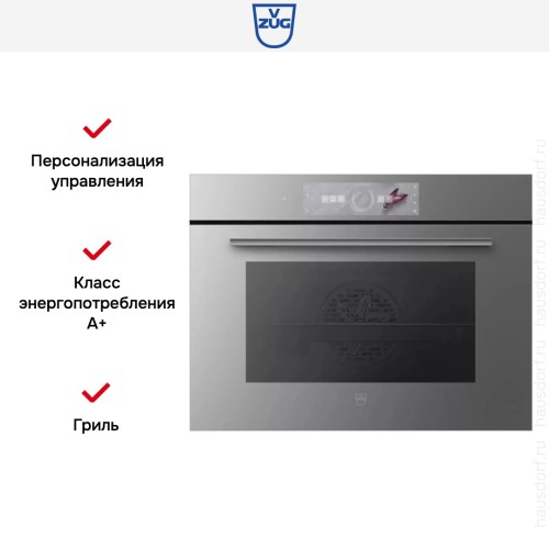 Духовой шкаф V-ZUG Combair V4000 45 C4T-21049 (платиновое стекло) в Краснодаре