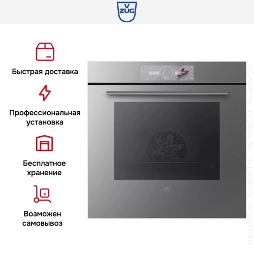 Духовой шкаф V-ZUG Combair V4000 60 C4T-21045 (платиновое стекло) в Краснодаре