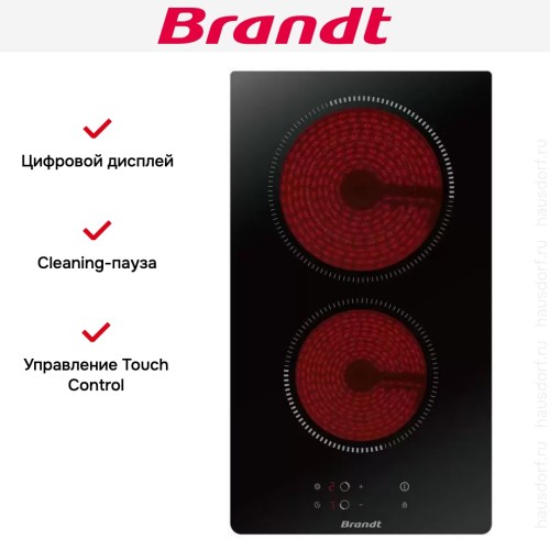 Электрическая варочная панель Brandt BPV6221B в Краснодаре