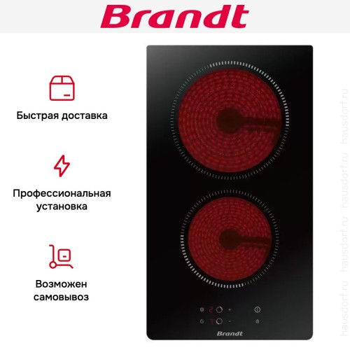 Электрическая варочная панель Brandt BPV6221B в Краснодаре