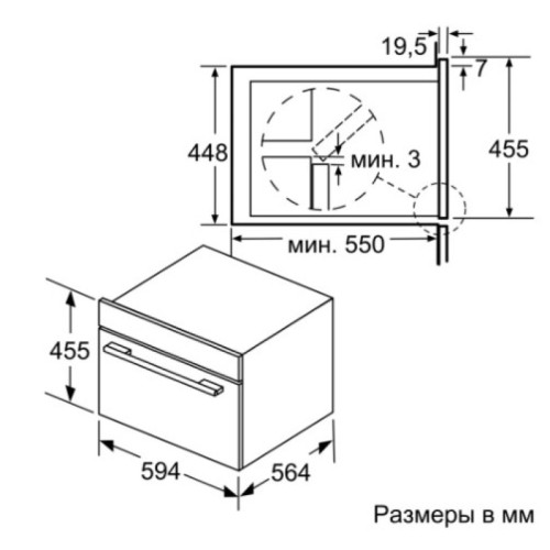 Встраиваемая микроволновая печь Neff C1APG64N0 в Краснодаре