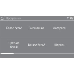 Профессиональная стиральная машина Miele PWM 908 EL DP