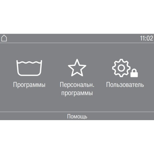 Профессиональная стиральная машина Miele PWM 908 EL DP в Краснодаре