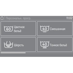 Профессиональная стиральная машина Miele PWM 908 EL DP