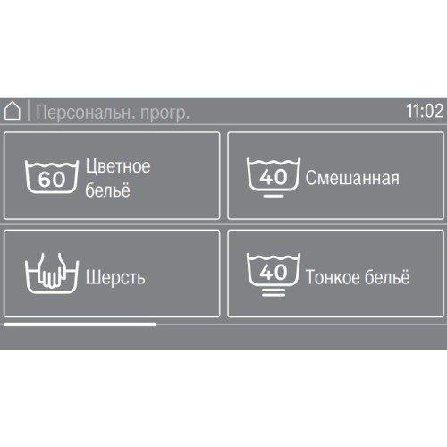 Профессиональная стиральная машина Miele PWM 908 EL DP в Краснодаре