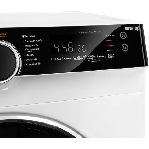 Сушильная машина Maunfeld MFDM1410WH06 в Краснодаре