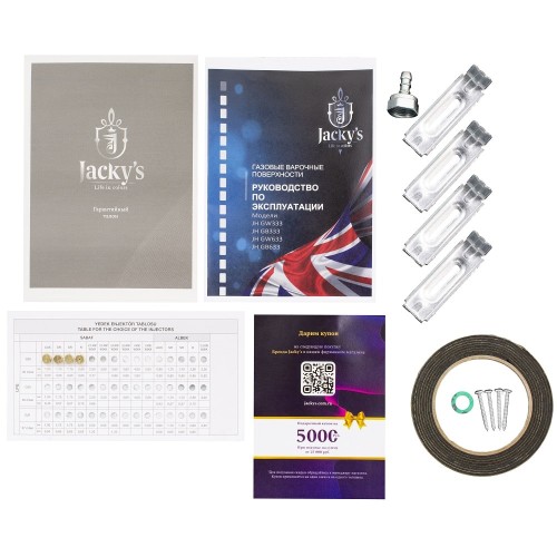 Варочная панель Jacky`s JH GB633 в Краснодаре