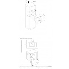 Встраиваемая кофемашина Gaggenau CMP 250-102