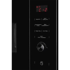 Встраиваемая микроволновая печь Kuppersberg HMW 650 BL