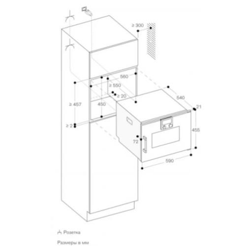 Встраиваемая пароварка Gaggenau BSP220131 в Краснодаре