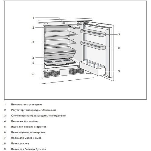 Встраиваемый холодильник Gaggenau RC200300 в Краснодаре